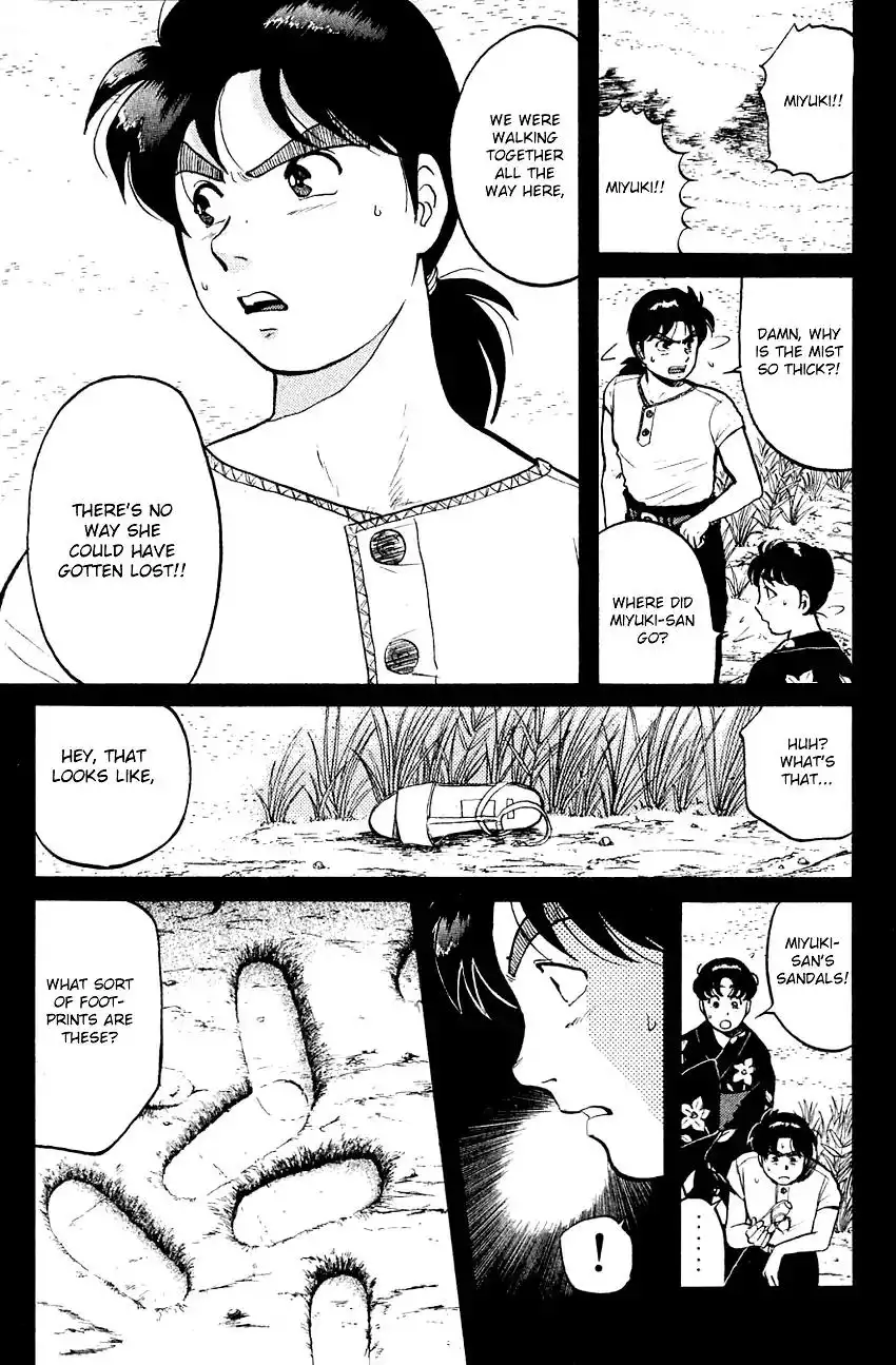 Kindaichi Shounen no Jikenbo Chapter 86 6